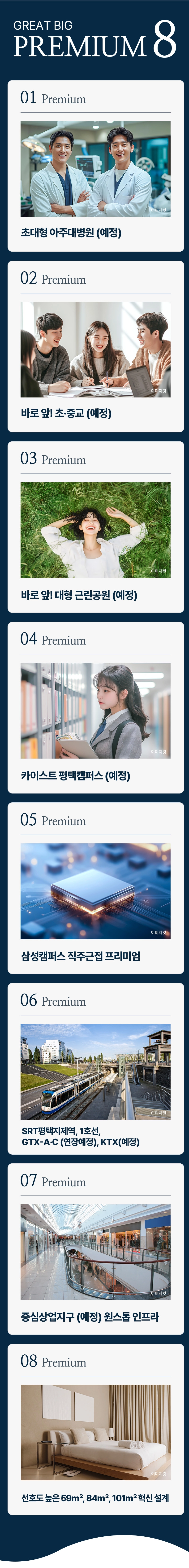 모바일-커뮤니티-01